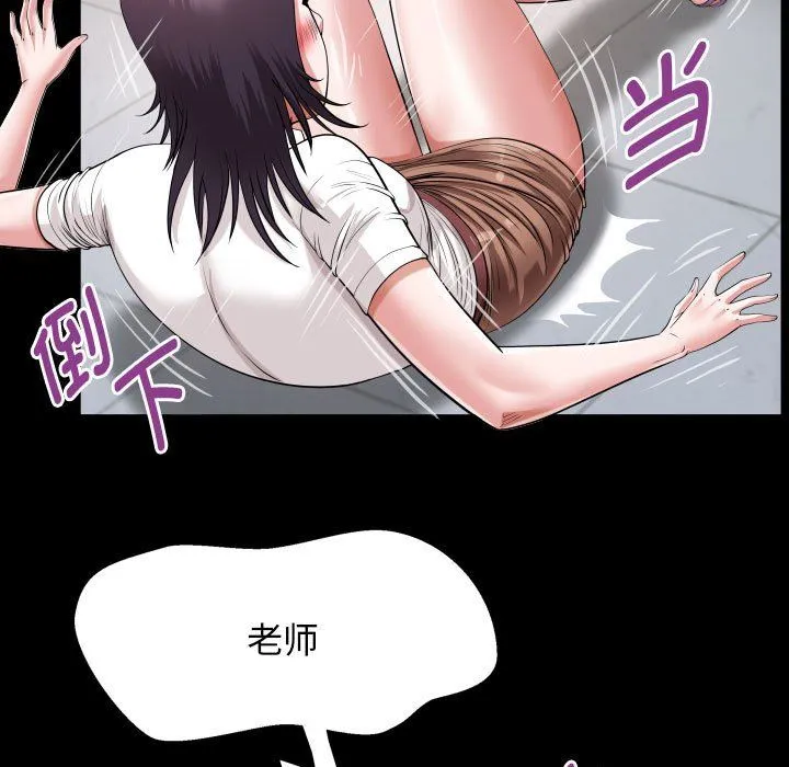 私密的牵绊-第21話 - 图片 59