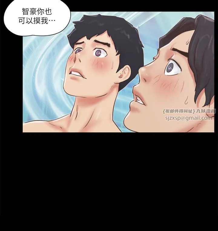 协议换爱(无码版)-第56話-追求極致的快樂 - 图片 3