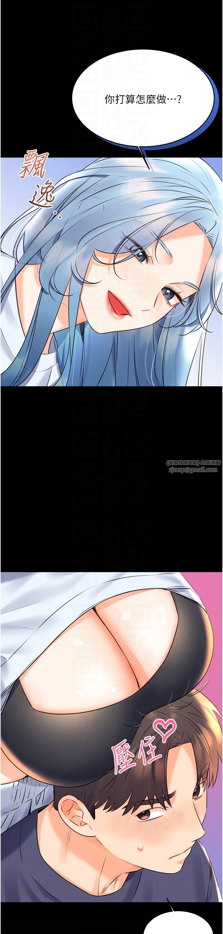 性运刮刮乐第25話-我想當你的奴隸