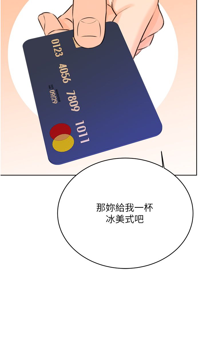 性运刮刮乐第25話-我想當你的奴隸