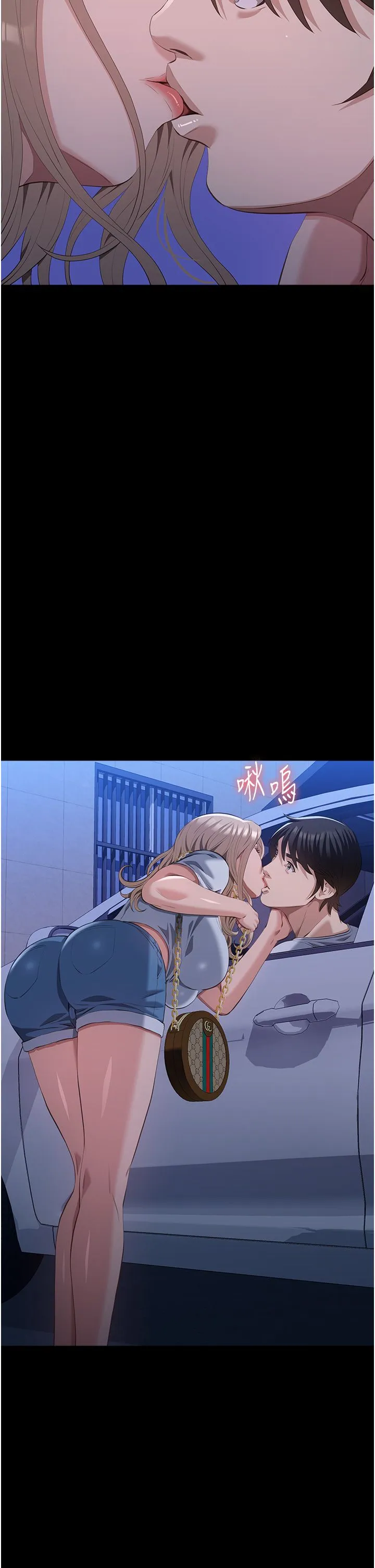 万能履历表-第105話-要不要我「幫妳」? - 图片 39