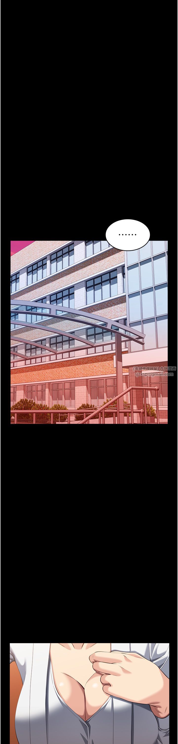 万能履历表第105話-要不要我「幫妳」?