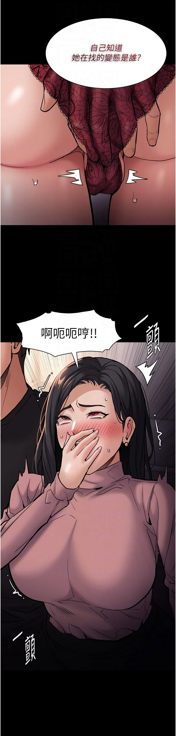 痴汉成瘾-第96話-瀰漫電梯裡的噁心洨味 - 图片 10
