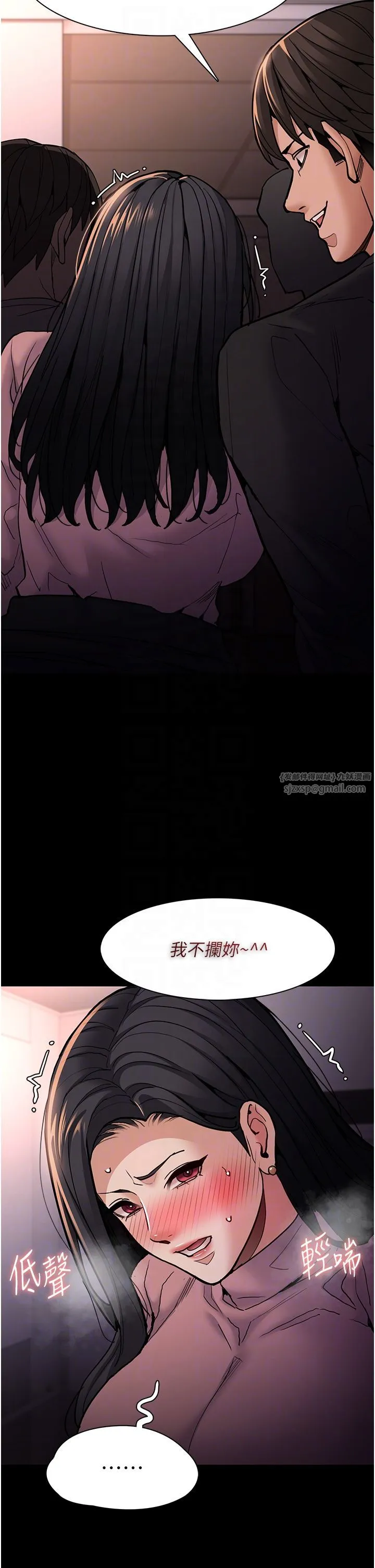 痴汉成瘾-第96話-瀰漫電梯裡的噁心洨味 - 图片 14