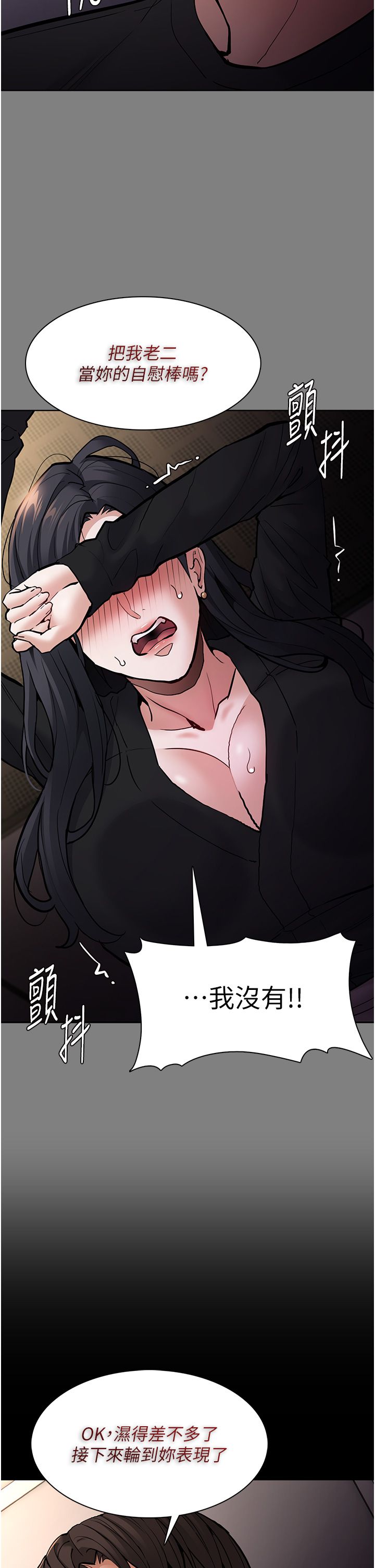 痴漢成癮第96話-瀰漫電梯裡的噁心洨味