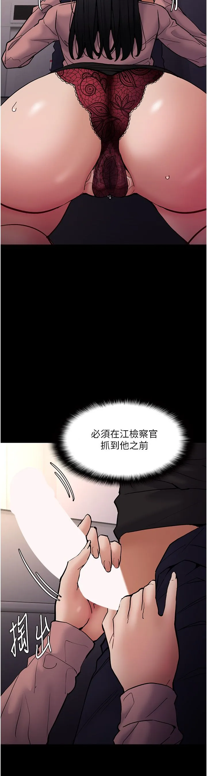 痴漢成癮第96話-瀰漫電梯裡的噁心洨味
