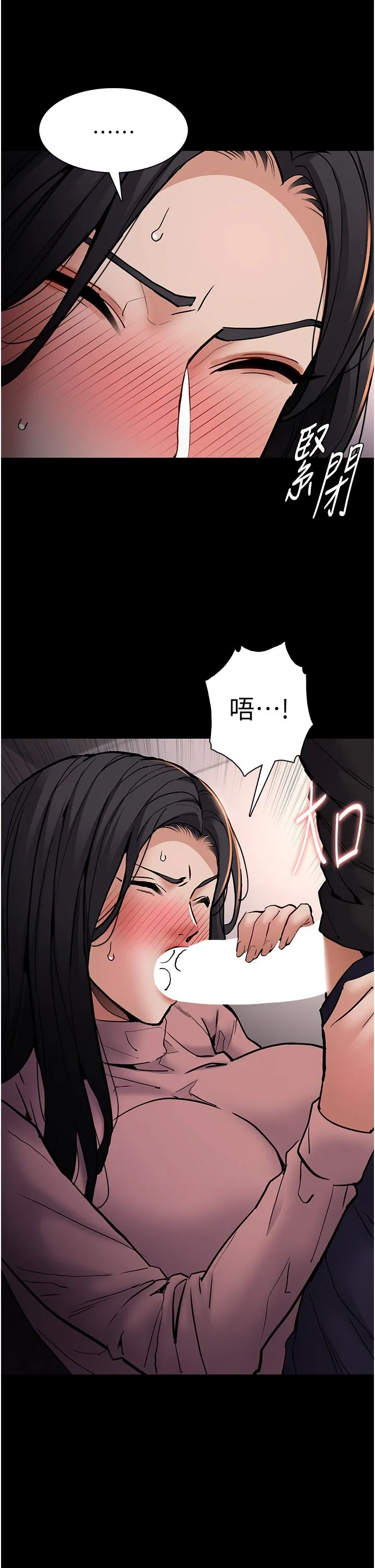 痴漢成癮第96話-瀰漫電梯裡的噁心洨味