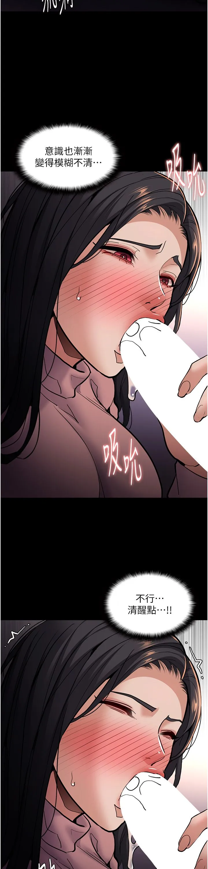 痴汉成瘾-第96話-瀰漫電梯裡的噁心洨味 - 图片 38