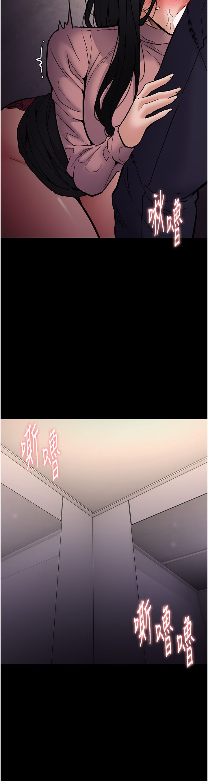 痴汉成瘾第96話-瀰漫電梯裡的噁心洨味