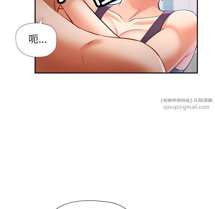 可以爱你吗第19話