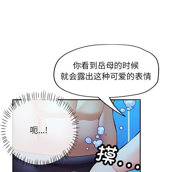 可以爱你吗第19話