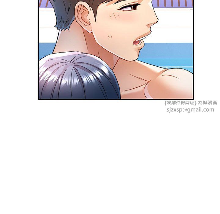 可以爱你吗第19話