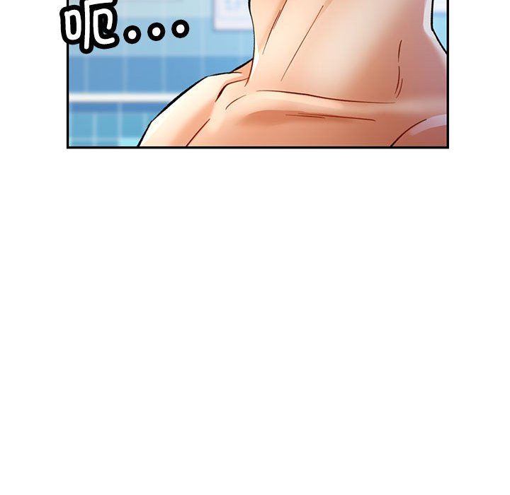 可以爱你吗第19話