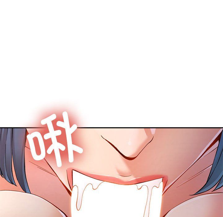 可以爱你吗第19話