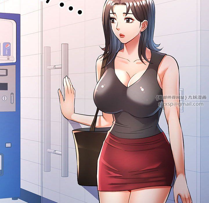 可以爱你吗第19話