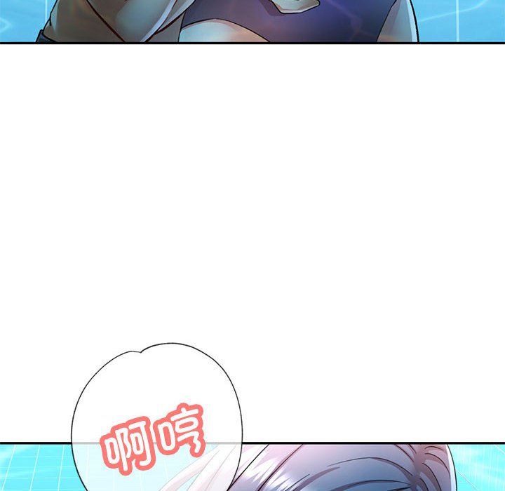 可以爱你吗第19話