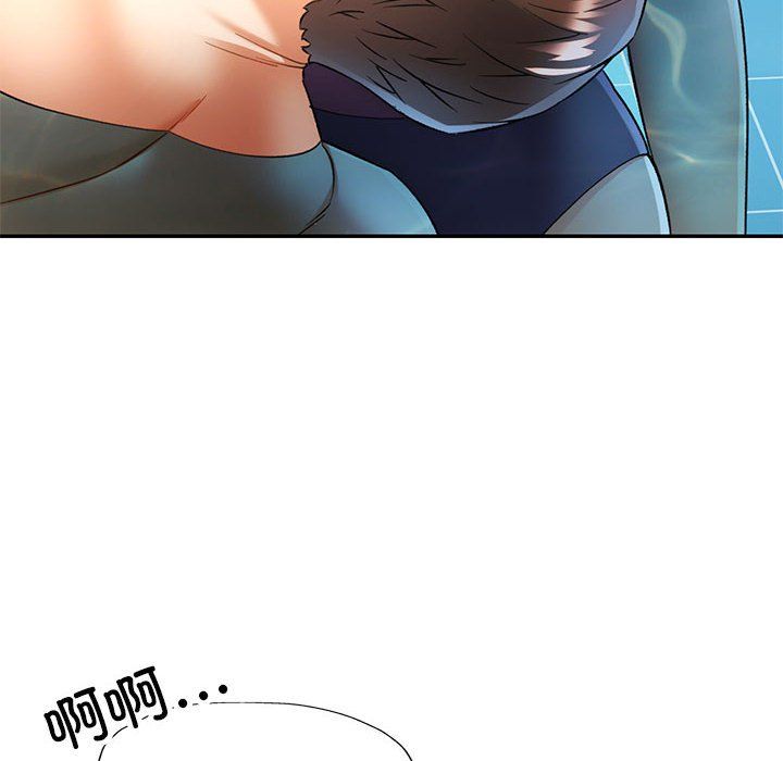 可以爱你吗第19話