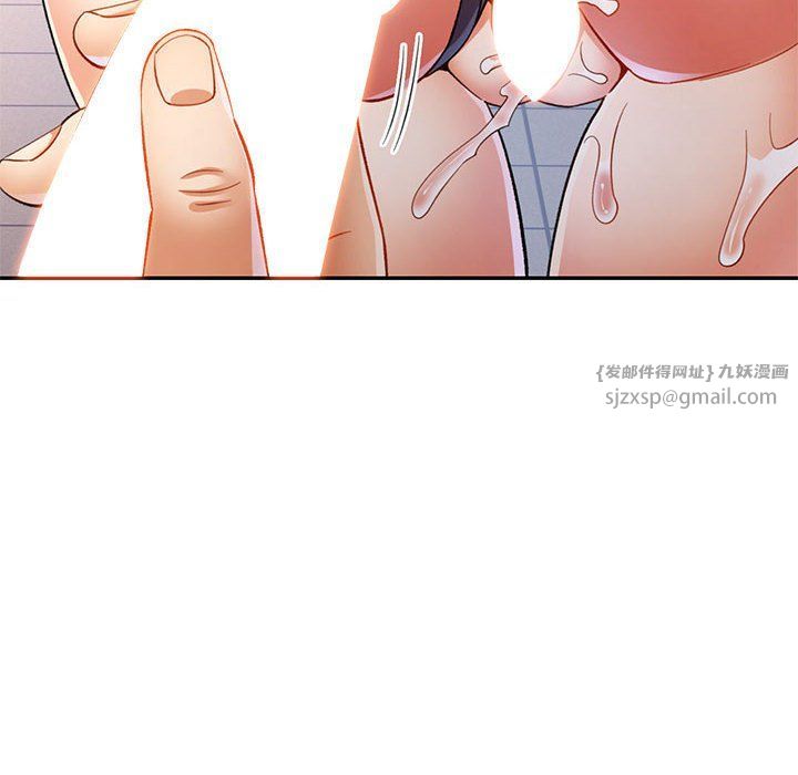 可以爱你吗第19話