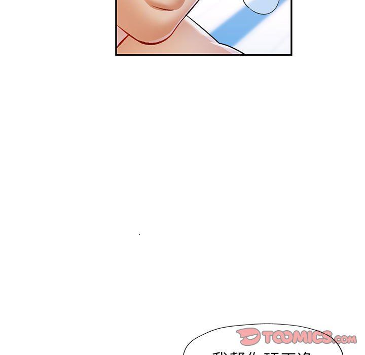 可以爱你吗第19話