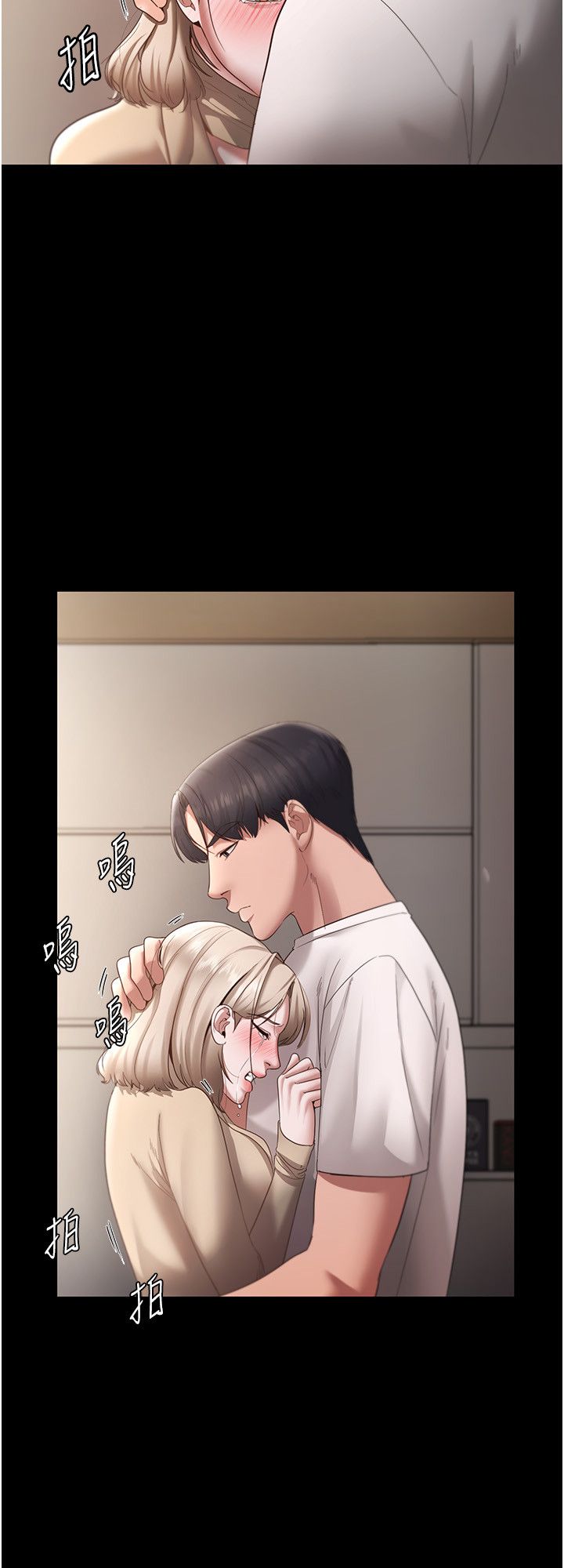 老闆娘的诱惑第20話-真是個淫蕩的女人