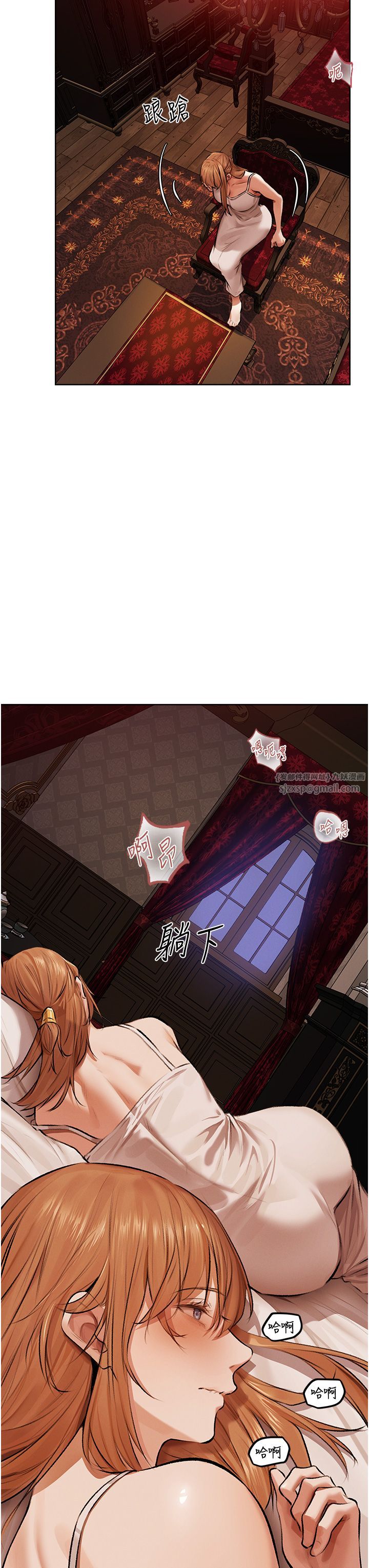 人妻猎人第65話-調教夫人鮑魚小隊成立!