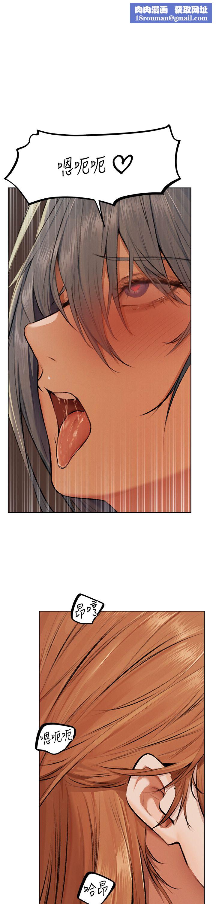 人妻猎人第65話-調教夫人鮑魚小隊成立!