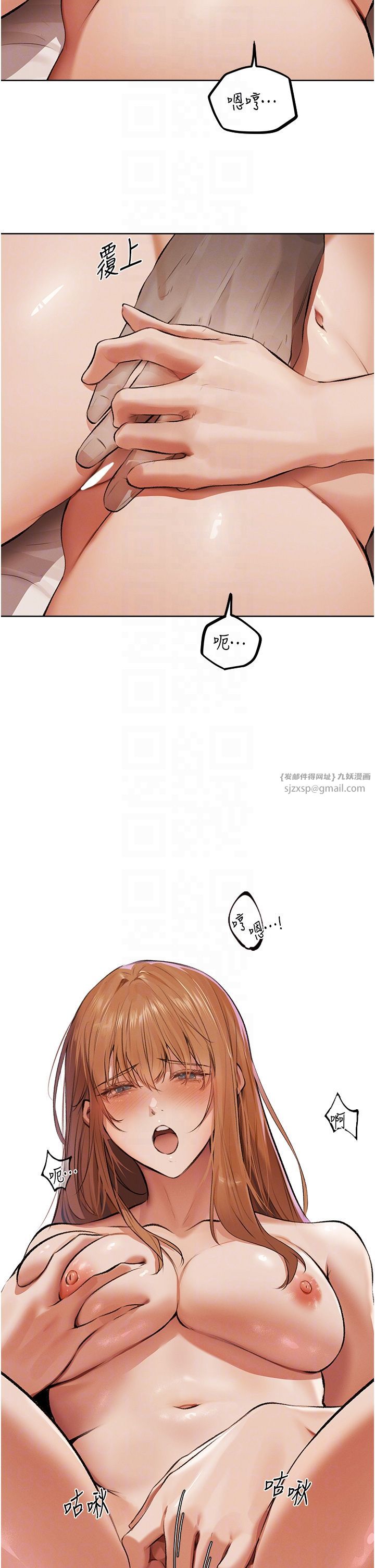 人妻猎人第65話-調教夫人鮑魚小隊成立!