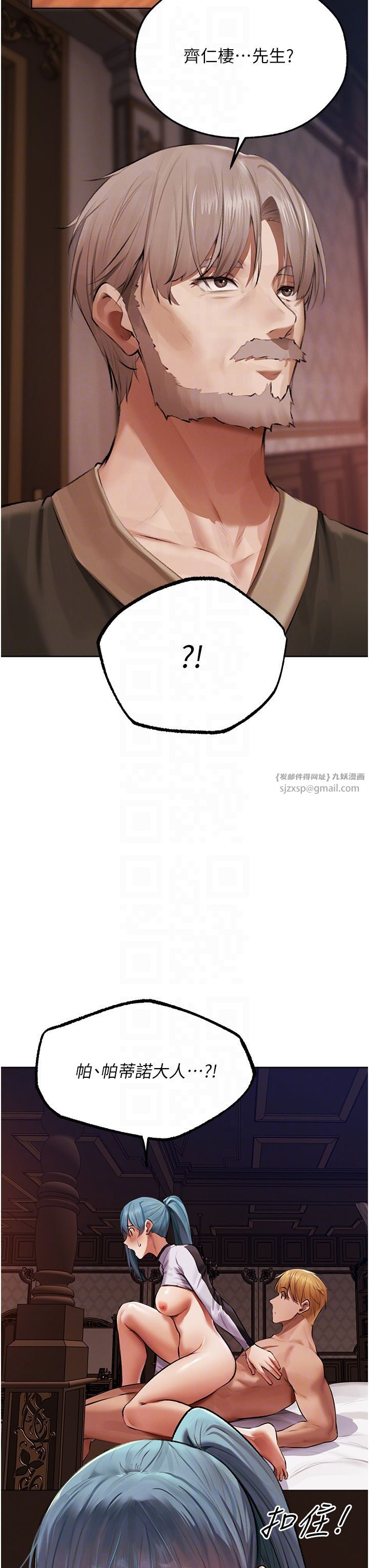 人妻猎人第65話-調教夫人鮑魚小隊成立!