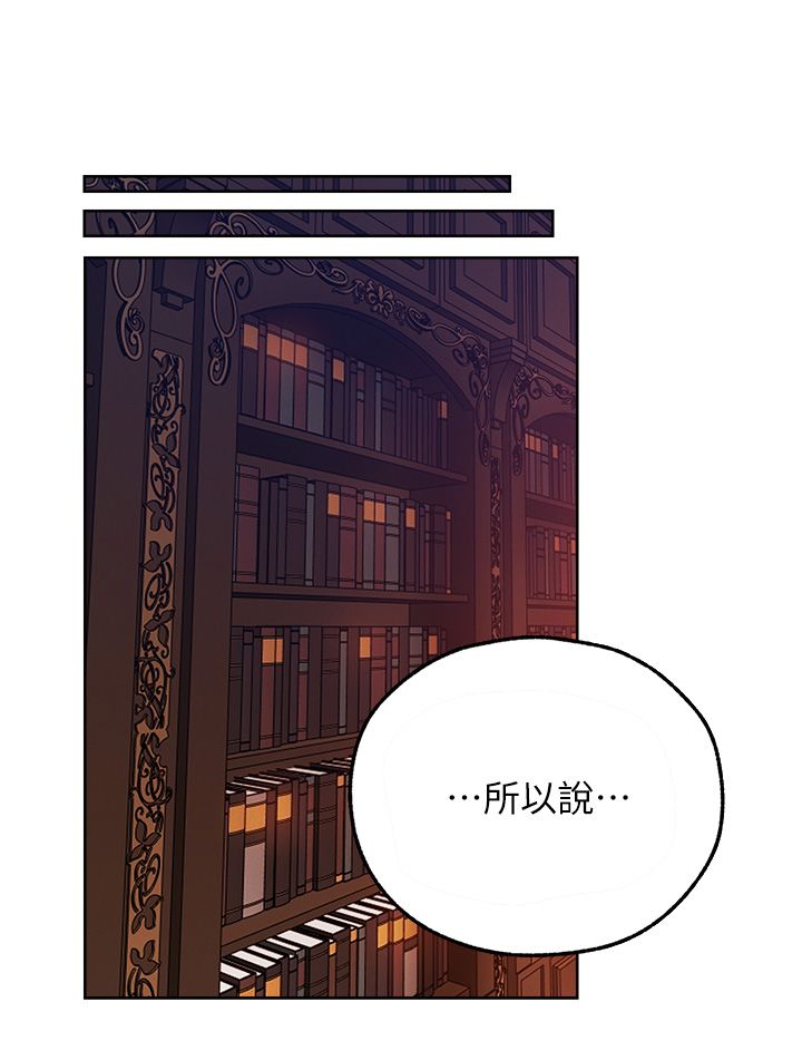 人妻猎人第65話-調教夫人鮑魚小隊成立!