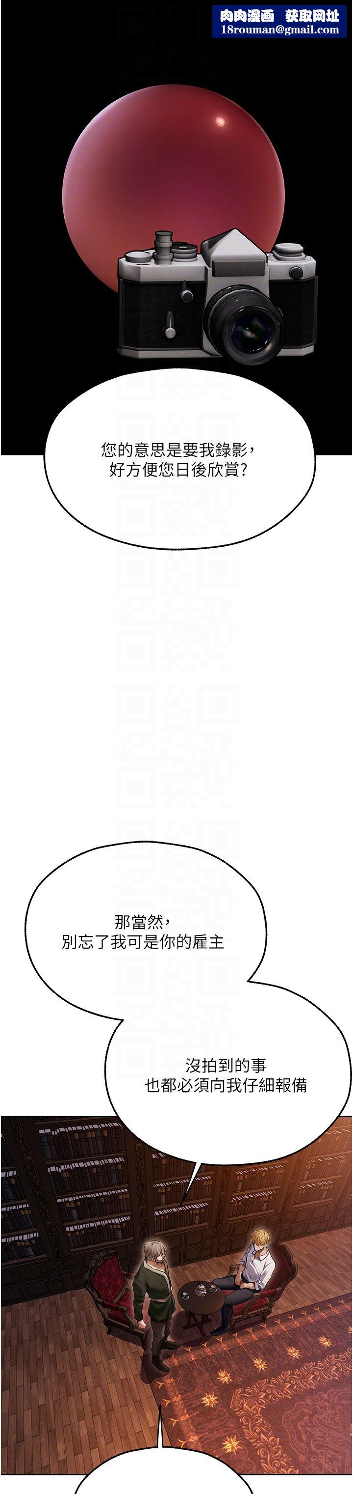 人妻猎人第65話-調教夫人鮑魚小隊成立!