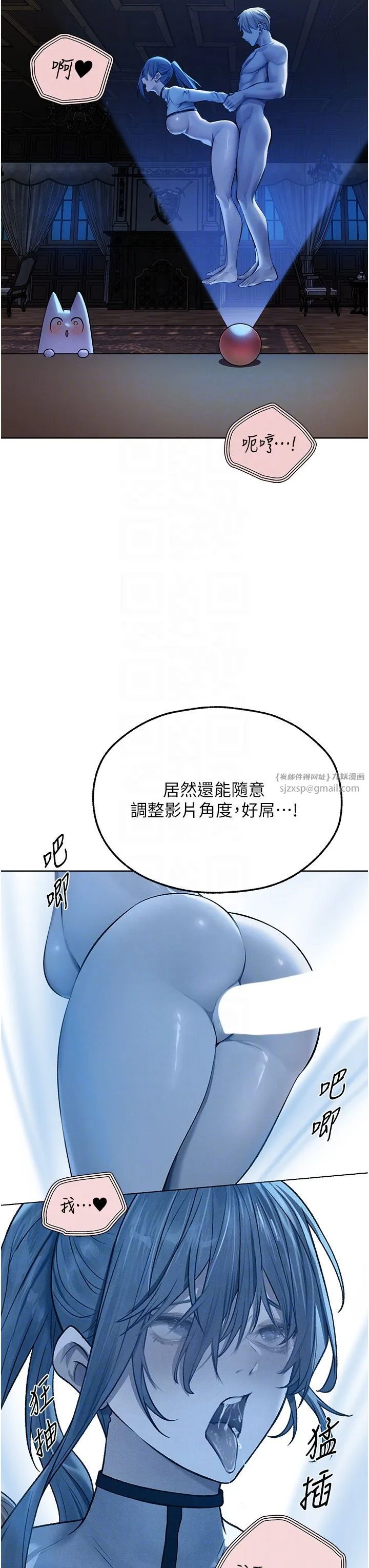 人妻獵人第65話-調教夫人鮑魚小隊成立!