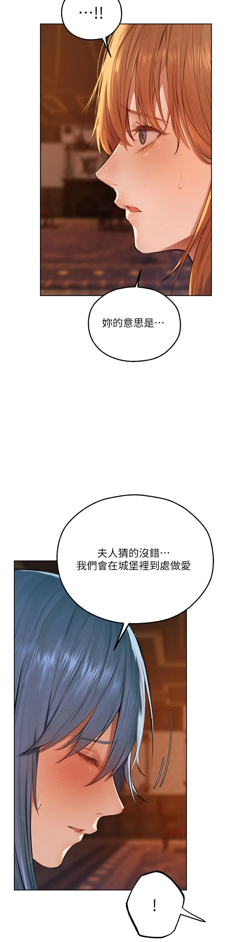 人妻猎人-第65話-調教夫人鮑魚小隊成立! - 图片 37