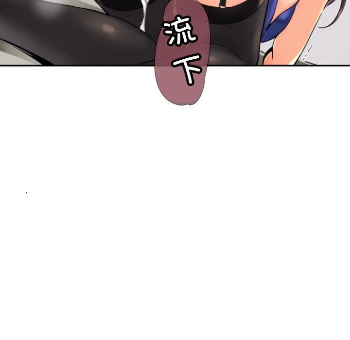 调教小娇妻第48話