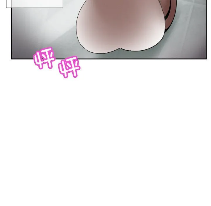 调教小娇妻-第48話 - 图片 30