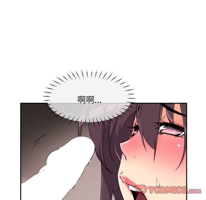 调教小娇妻第48話