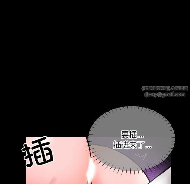 调教小娇妻-第48話 - 图片 91
