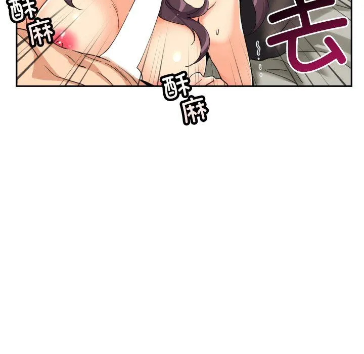 调教小娇妻-第48話 - 图片 100