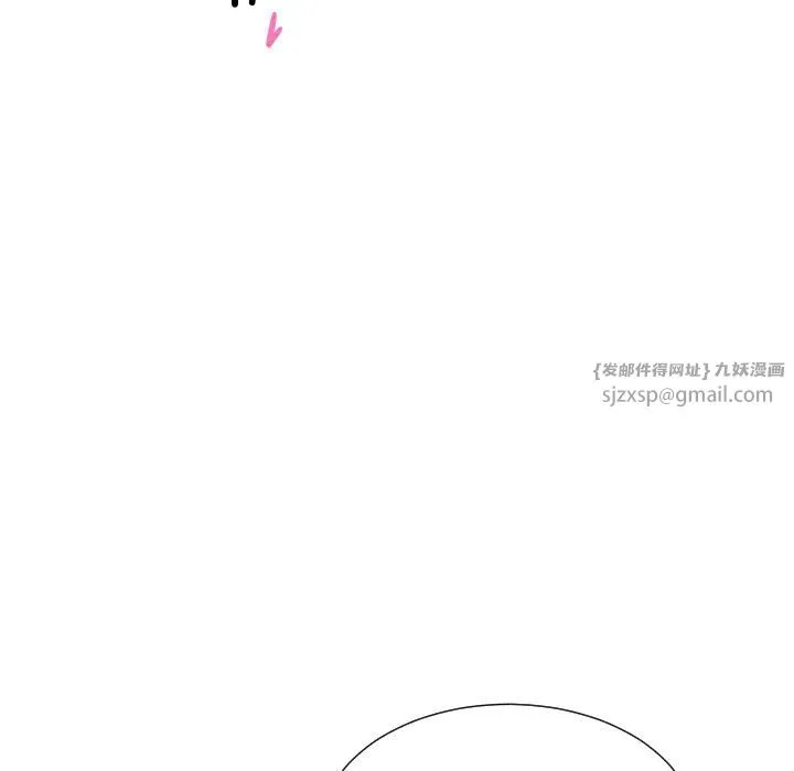 调教小娇妻-第48話 - 图片 106