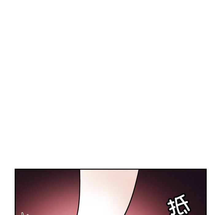 调教小娇妻第48話
