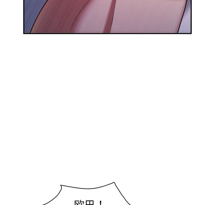 回不去的婚姻第29話