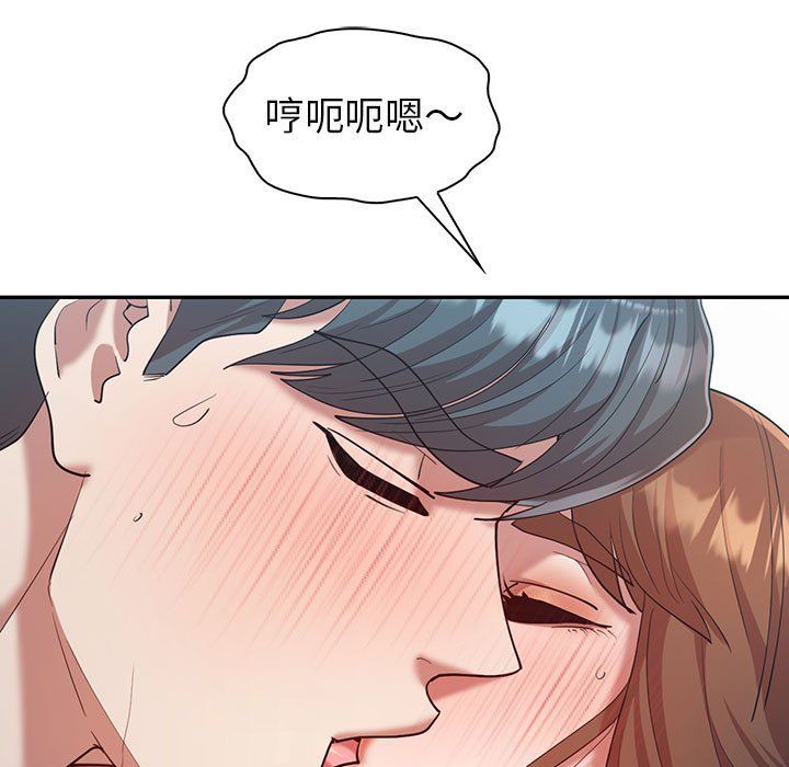 回不去的婚姻第29話