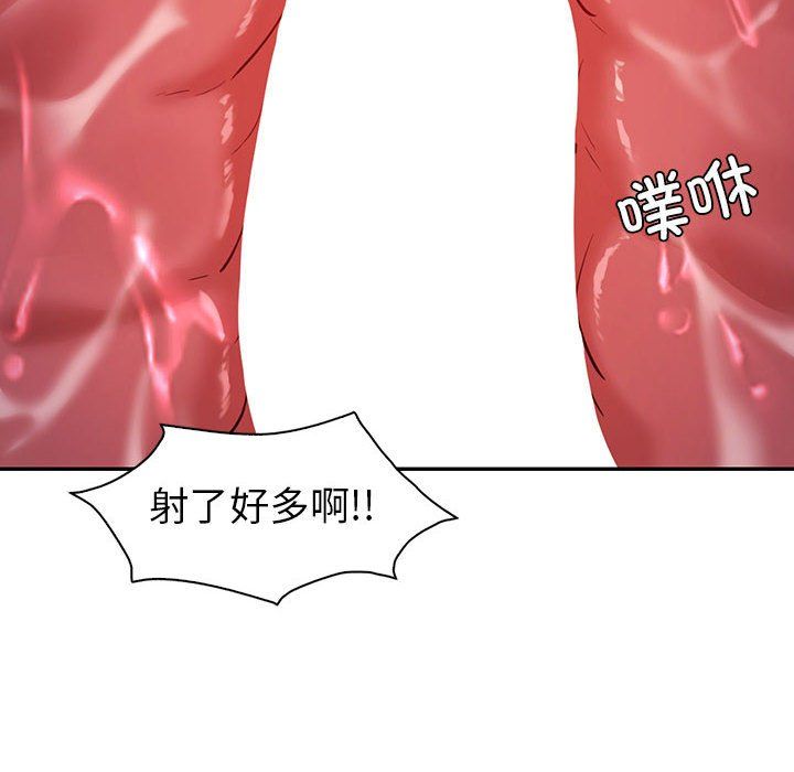 回不去的婚姻第29話