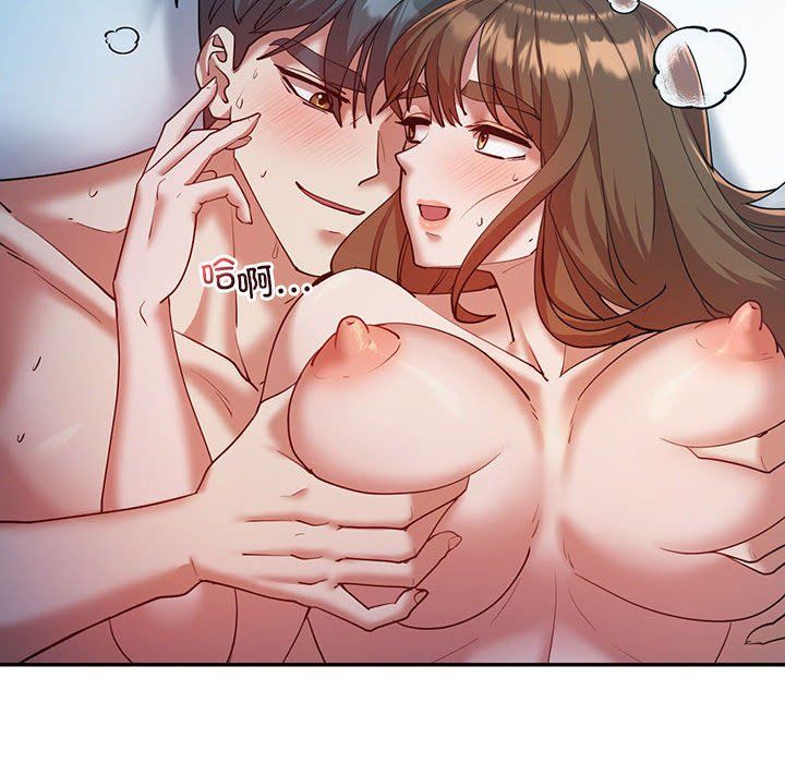 回不去的婚姻第29話