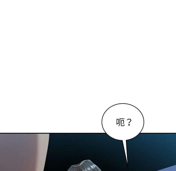 回不去的婚姻-第29話 - 图片 47