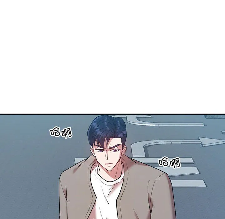 回不去的婚姻-第29話 - 图片 50