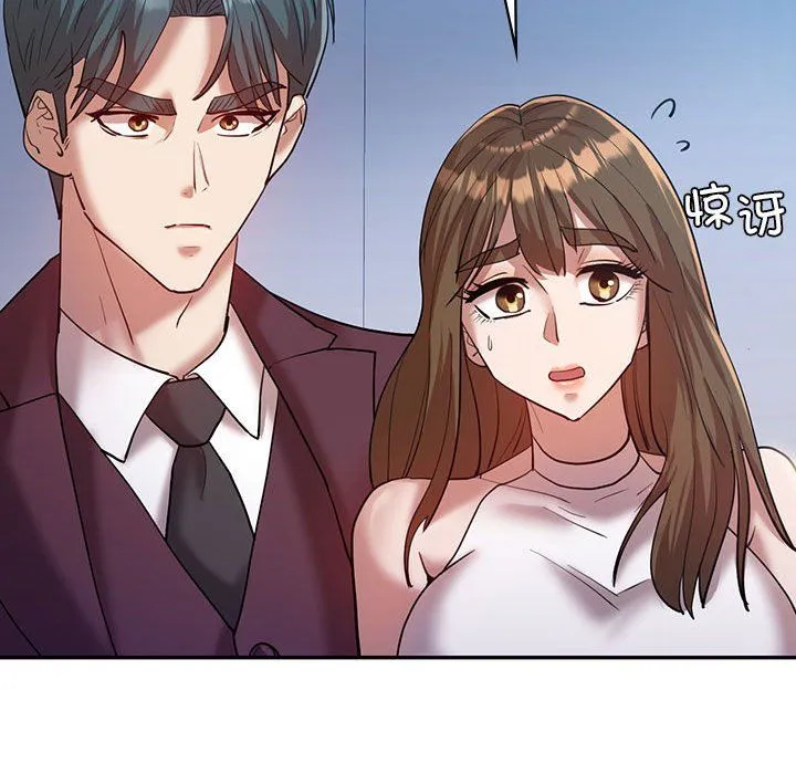 回不去的婚姻第29話