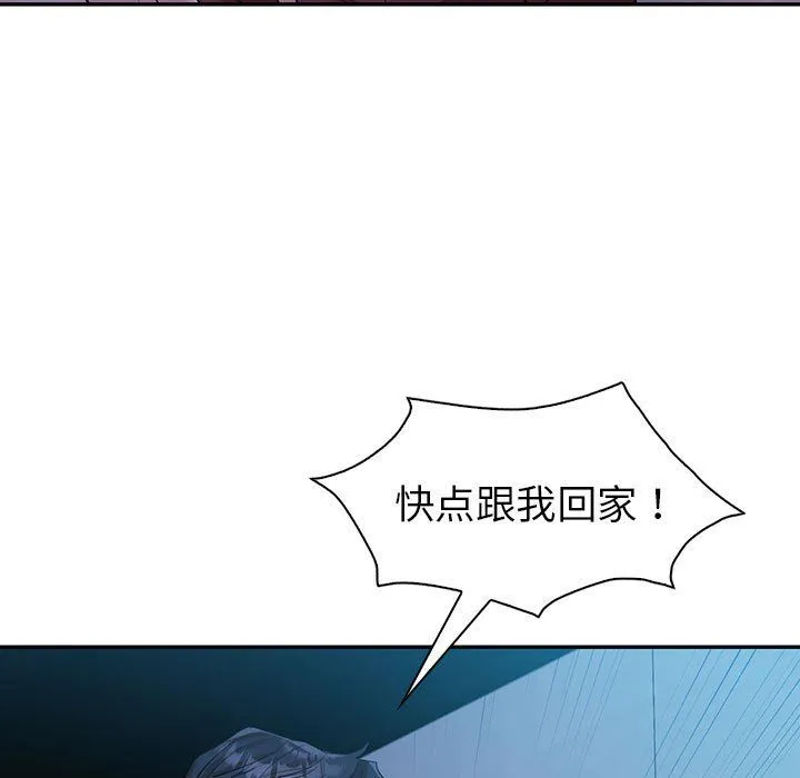回不去的婚姻-第29話 - 图片 63