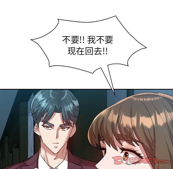 回不去的婚姻-第29話 - 图片 66