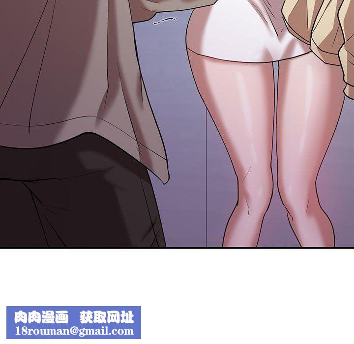 回不去的婚姻第29話