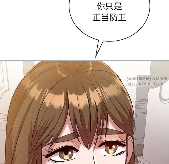 回不去的婚姻-第29話 - 图片 125